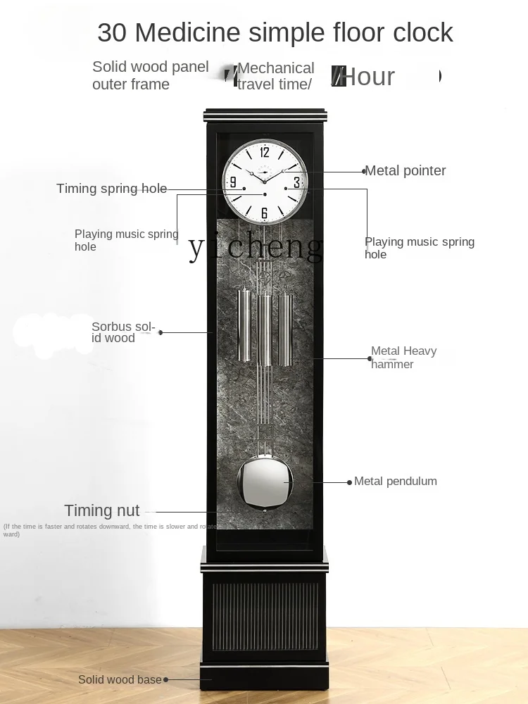 Tqh the Grandfather Clock Living Room Modern Minimalist Floor  Mechanical Floor Clock the Grandfather Clock