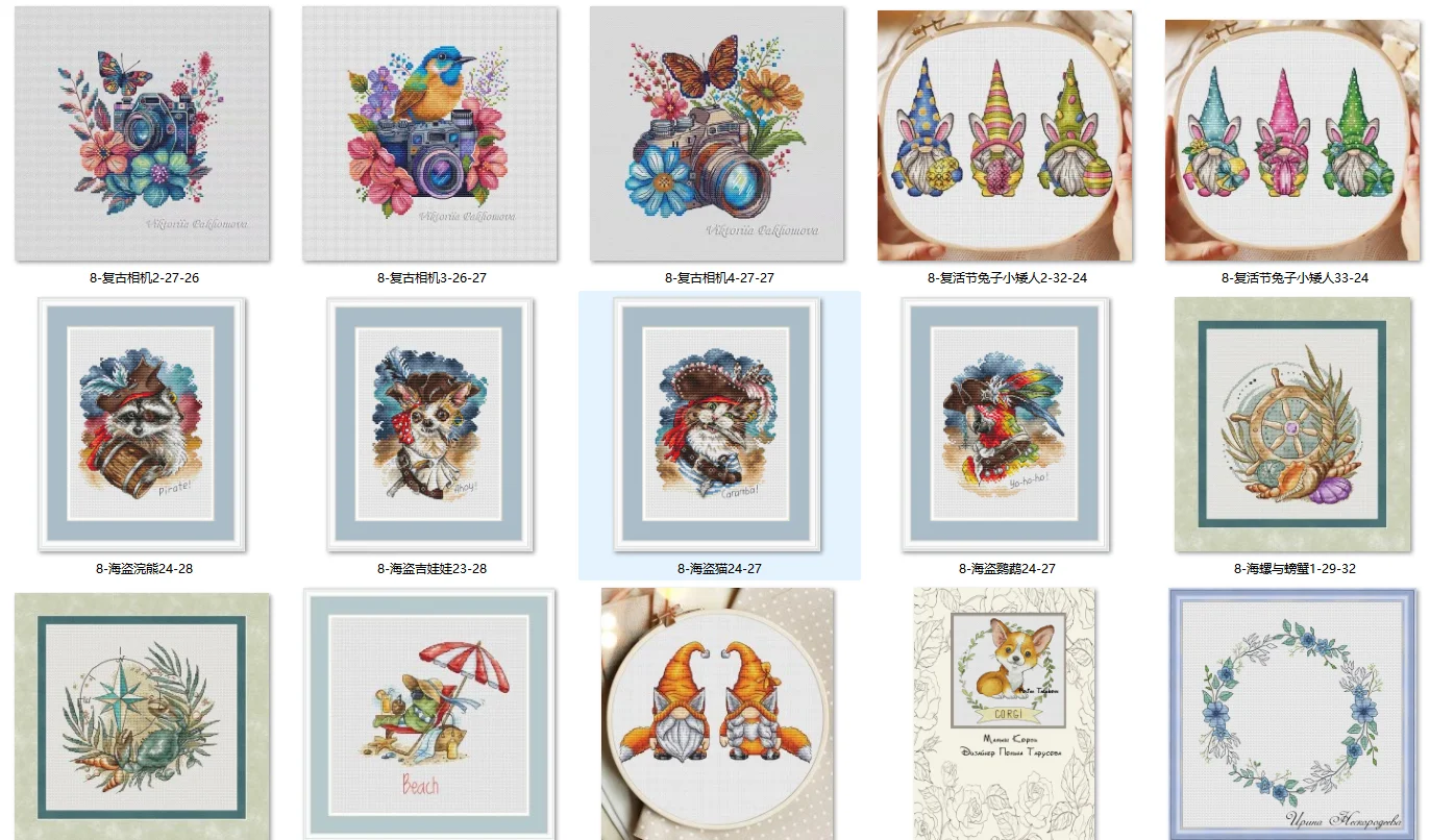Embroidery Backpack Kit - 월드 오브 워크래프트 자수 키트, 크로스