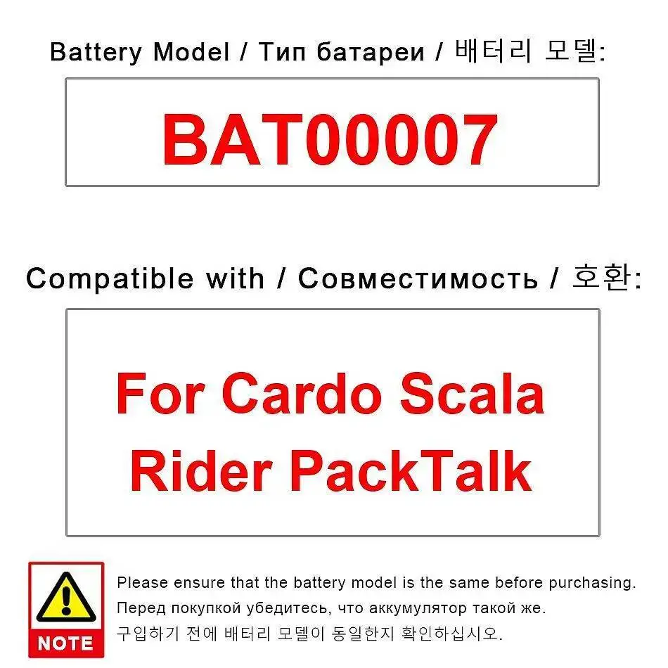 

BAT00007 Мотоциклетное устройство связи, аккумулятор 850 мАч, легкий для Cardo Scala Rider Packtalk