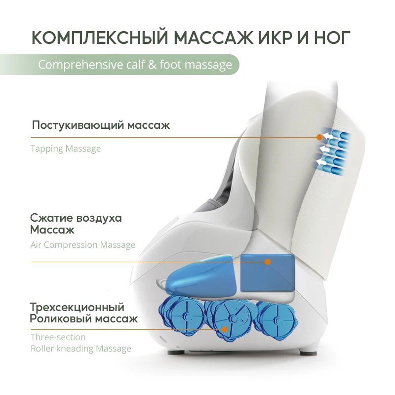 MARESE Electric Calf and Foot Massage Machine Vibration Shiatsu Air Compression Heat Rolling Kneading Leg Beauty Massager K16