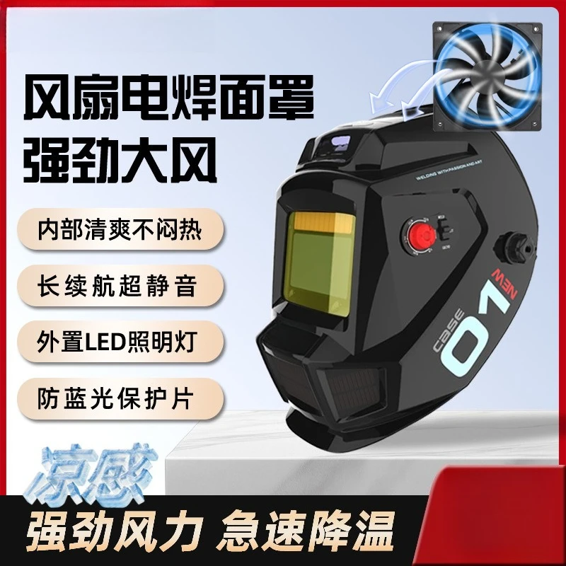 Fan-Equipped Welding Helmet, Auto Darkening Solar Welding Mask, LED Light, Anti-Blue Light Protective Shield for TIG Welding