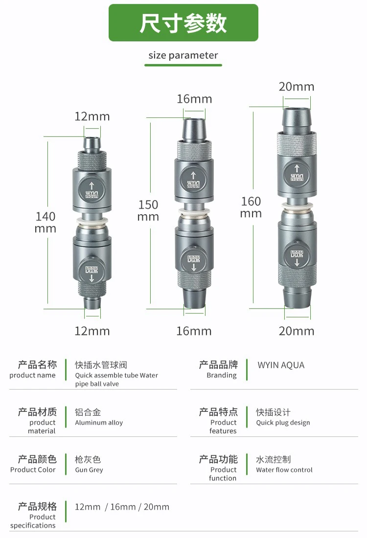 12/16mm Aquarium Einlass- und Auslass-Schnellverbinder Wasserrohr-Kugelventil-Verbindungsregler Aquariumfilter-Zubehör – Detail 10