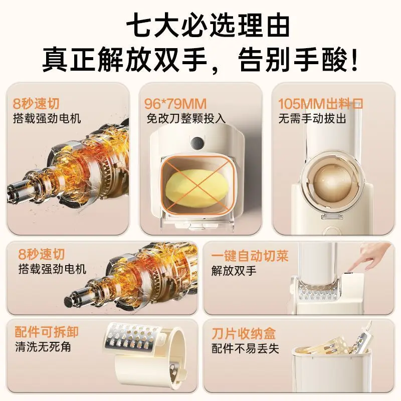 Multifunctional Automatic Vegetable Cutter Kitchen Roller Electric Vegetable Cutter Vegetable  Wiping and Planing Tool