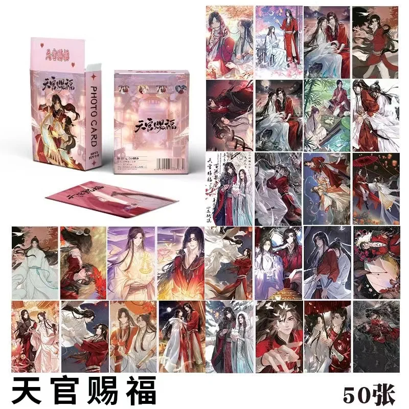 tian guan ci fu 50 sheets 1 box laser Small card Anime characters used for bookmarks