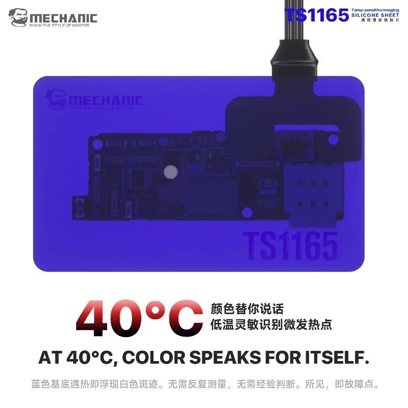 MECHANIC TS1165 Temp-sensitive Imaging Silicone Sheet, 35 celsius degree thermal color change, used for motherboard maintenance