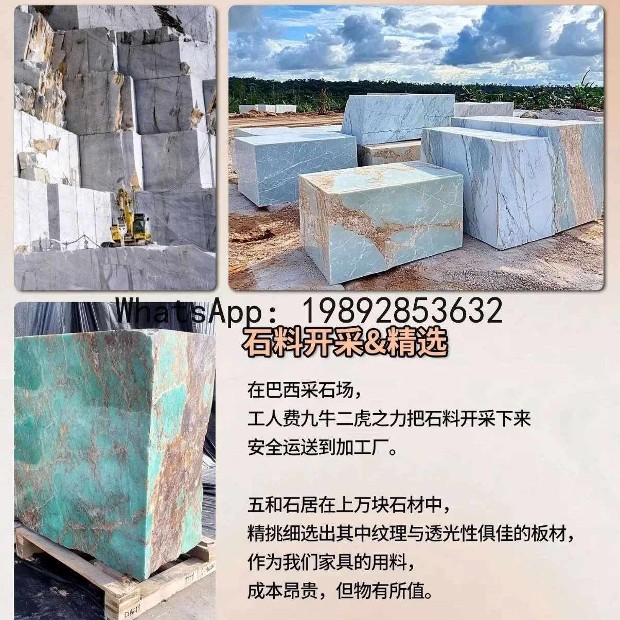 X5-7  Luminous Jade Rectangular Luxury Stone Dining Table Modern Marble Luxury Stone Luxury Style Restaurant Simple Villa Home