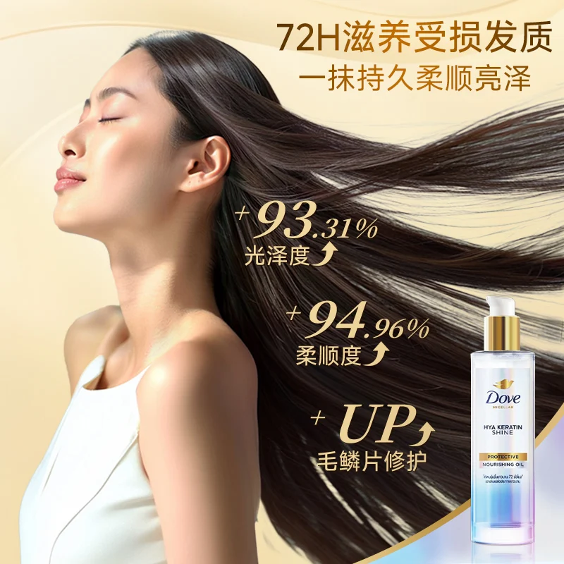 Dove Hair Serum 95ml Large Bottle, Leave-In Repair for Frizzy Hair, Soft & Fragrant, 711 Style 3