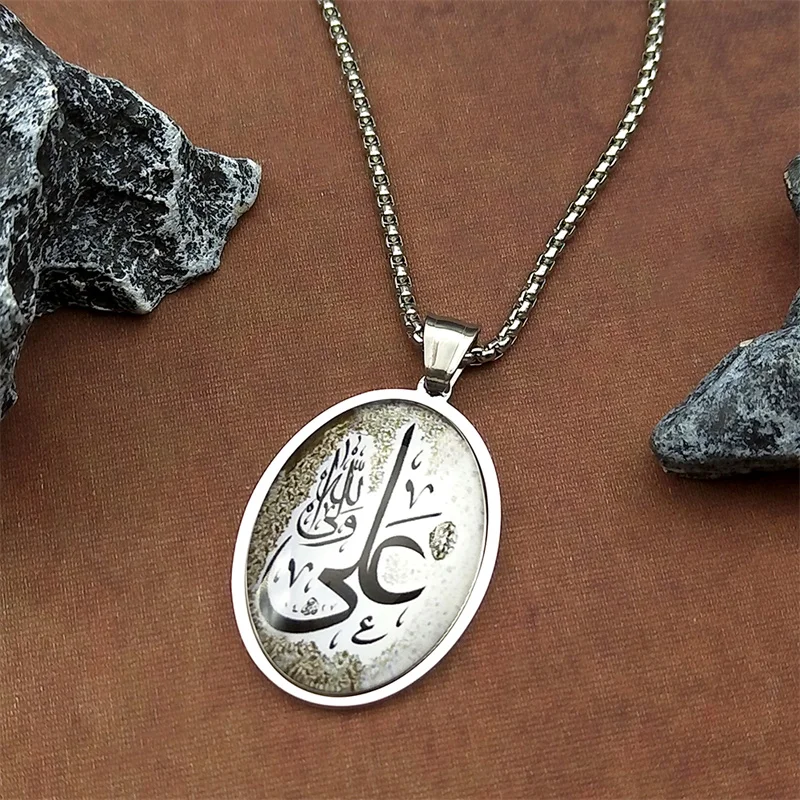 Stainless Steel Ara…