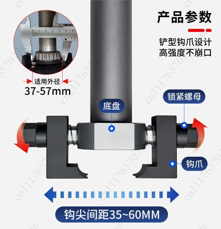 Automotive Samsung Column Conical Roller Bearing Inner Ring Puller and Pressure Bearing Disassembly Tool