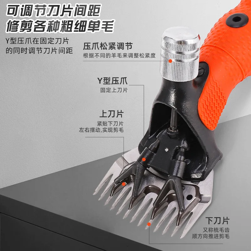 High power low pressure wool shears shears electric wool shears and shaving