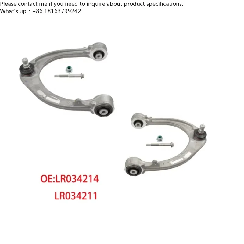 

High Quality Suspension System Front/rear/upper Control Arm Full Kits for La nd Ro ver Range Rover Disc overy Sport
