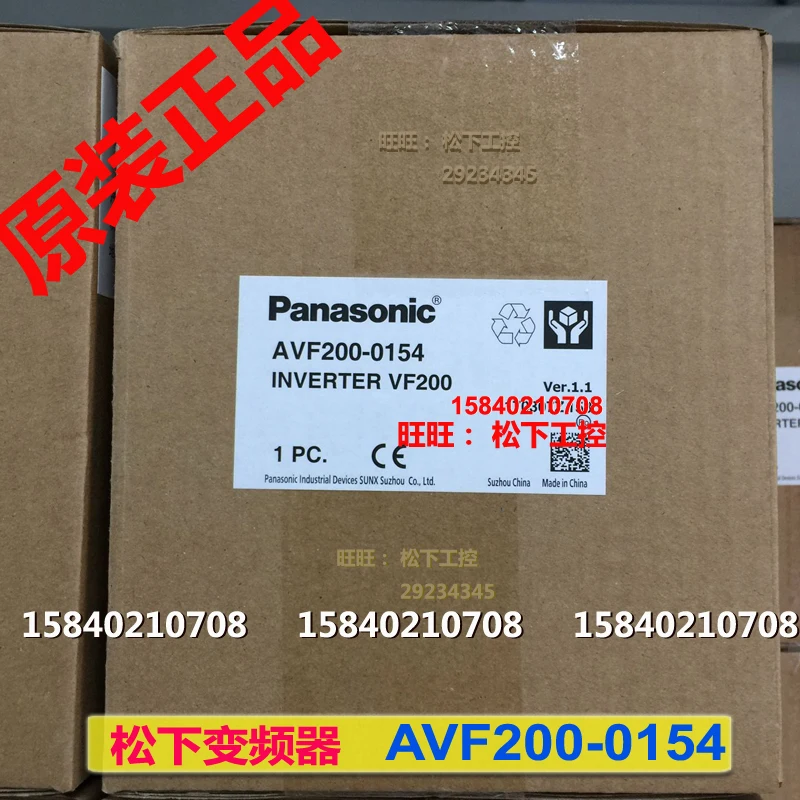 Panasonic inverter avf200-0154 Panasonic three-phase 400V power 1.5kw new original genuine