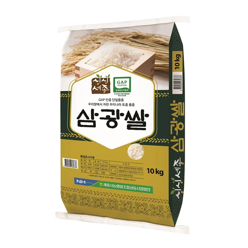 (Na Ubrania/nosticio Testâdudâ) Saudi Diego Diego Diego Diego Diego Diego Diego 10 kg