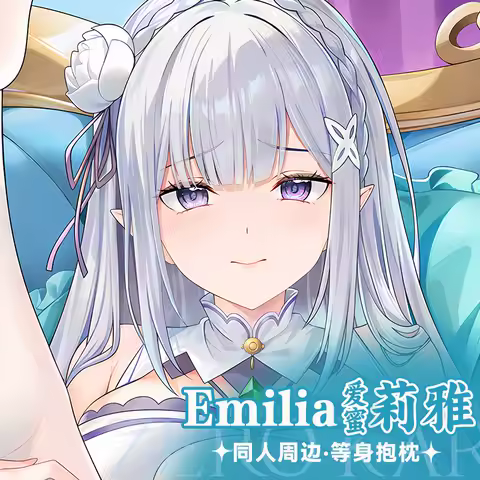 Anime Re kara Hajimeru Isekai Seikatsu Emilia Dakimakura Pillow Case Soft Sofa Bedding Cushion Cover Pillowcase Hing Body Waifu