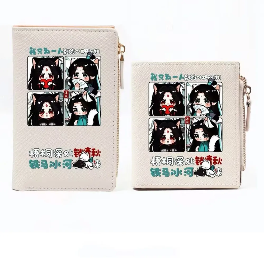 Anime Scum Villain sistema de autoahorro cartera bonita Shen Qingqiu Luo Binghe dibujos animados Casual estudiante monedero hombres mujeres tarjetero