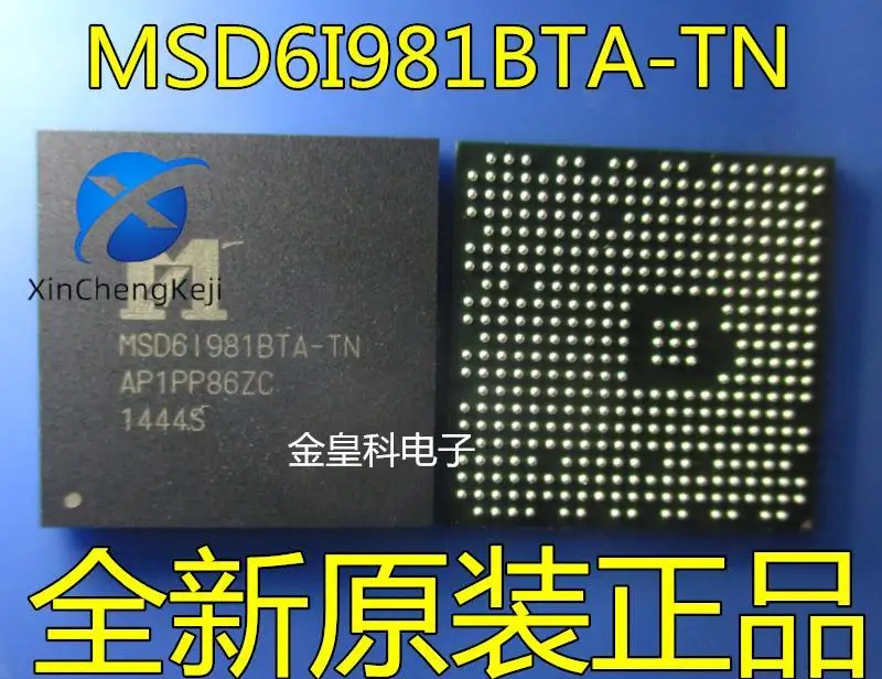 

2 шт. оригинальные новые MSD6I981BTA-TN MSD61981BTA-TN BGA ЖК-дисплей