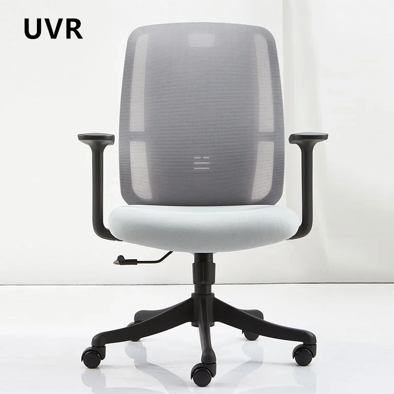 

UVR Adjustable Office Chair Ergonomic Backrest Mesh Staff Chair Sedentary Comfort Swivel Chair Sponge Cushion Athletic Chair