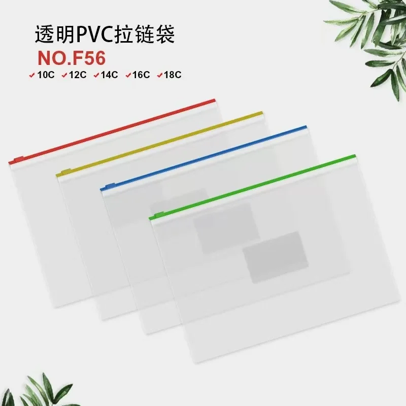 

A4 transparent zipper file bag PVC waterproof edge folder student pen case test paper storage bag office materials bag stat