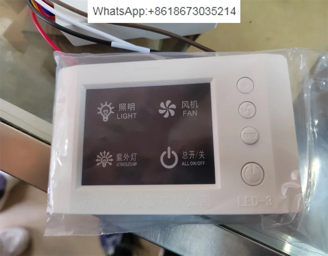 

Purification controller Y-10a New LED-3