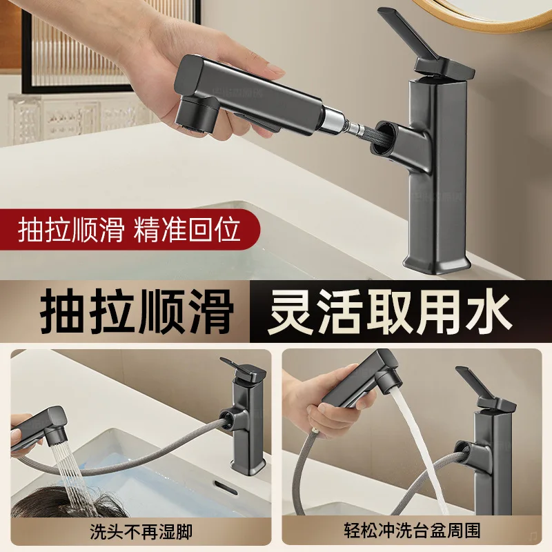 High-standard pull-out basin hot and cold dual faucet toilet counter basin washbasin splash-proof faucet