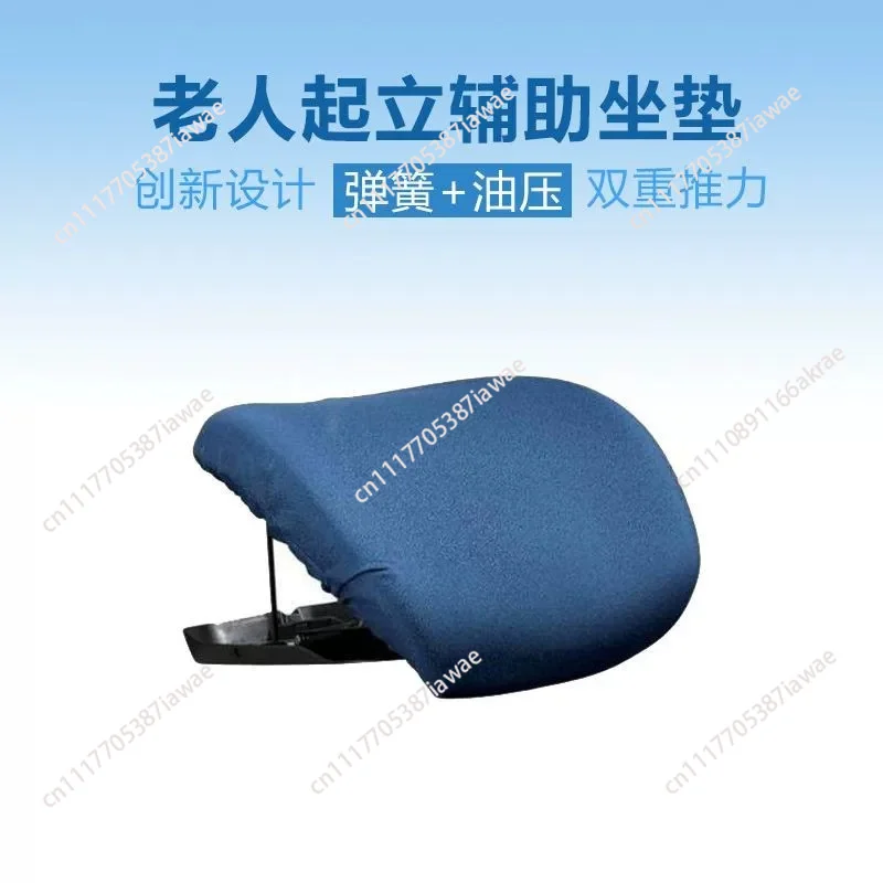 Upeasy Seat Assist Chair Lift and Sofa Stand Assist Lifting Seat Home Use Standing Pad Chairs Lift Devices for Elderly People