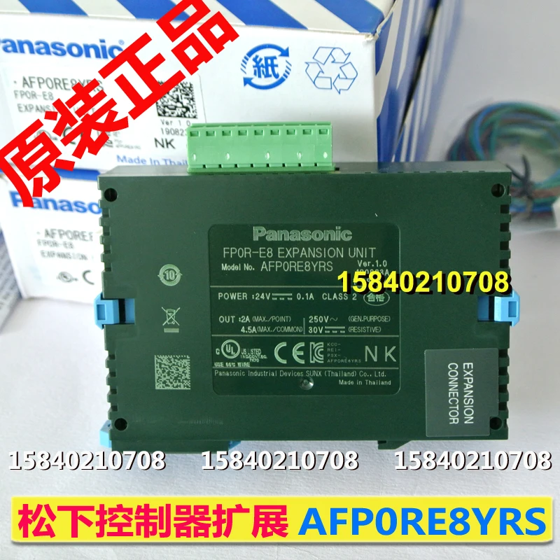 

Panasonic extended AFP0RE8YRS Panasonic FP0R-E8YRS input module new original