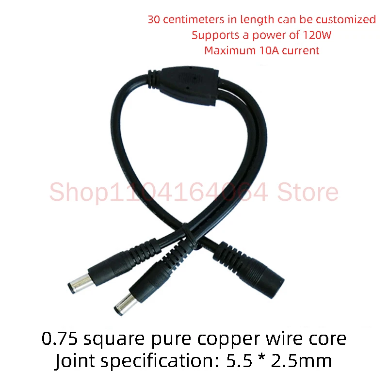 High Power DC5.5-2.5 Power Cord 19V24V One to Two DC Connection Wire, Three Male and Female Head DC Adapter Wire