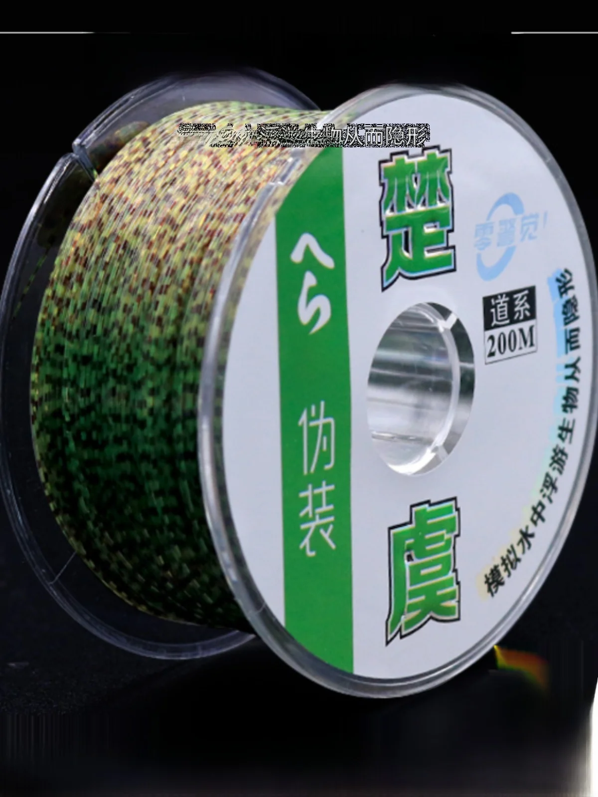 linha-de-pesca-invisivel-super-forte-e-sem-manchas-equipamento-de-pesca-linha-principal-e-sublinha-para-camping-e-viagens-a