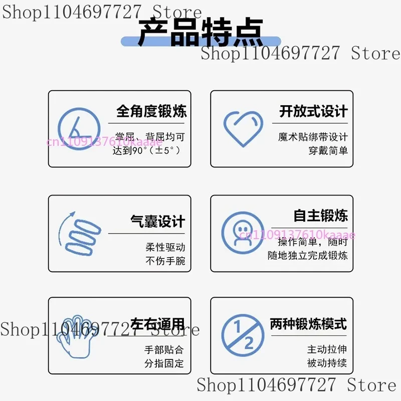 Trainer Wrist Hand Fracture Postoperative Upper Limb Hemiplegia Bending And Straightening Exercise Home Airbag