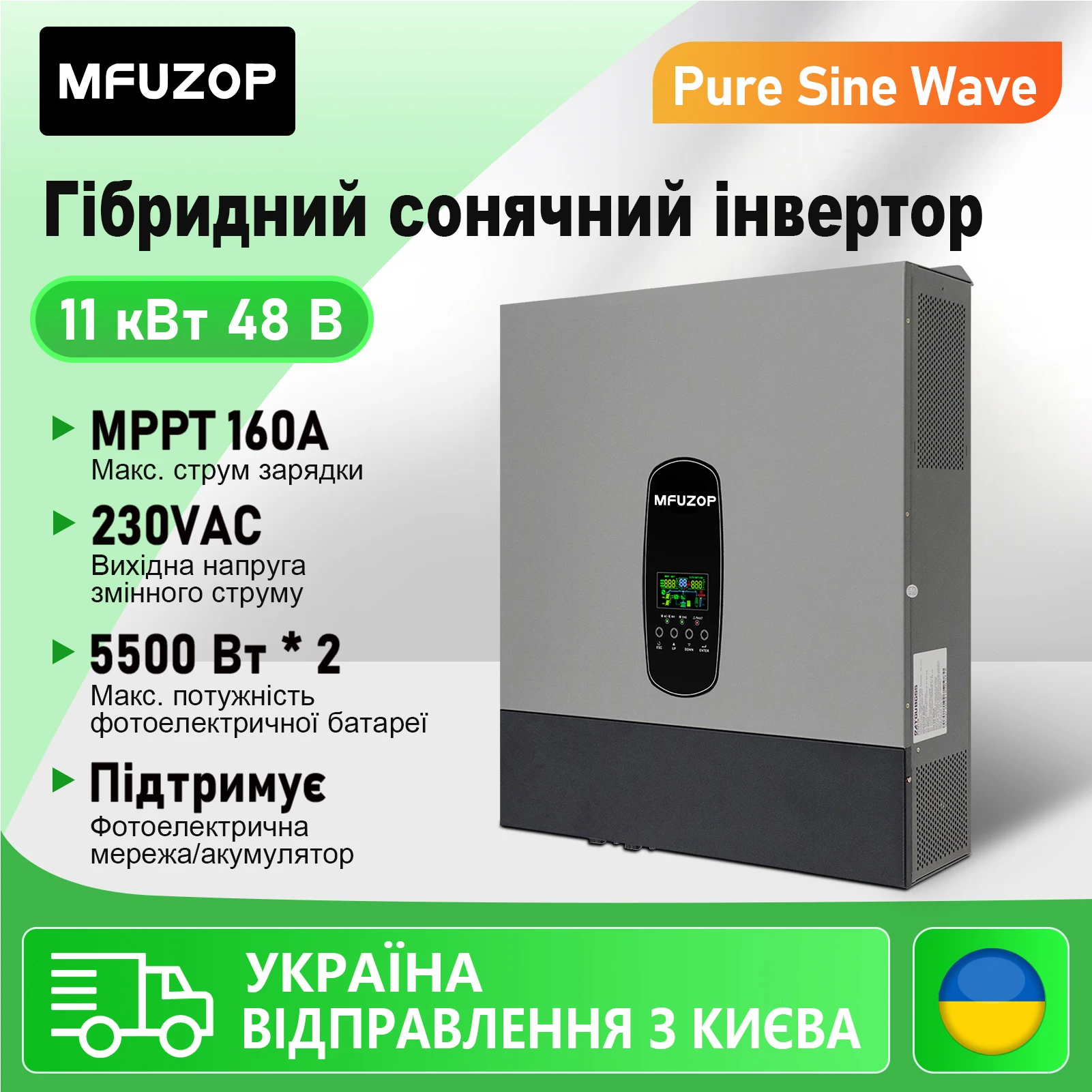 MFUZOP 48V 11000W Solar Hybrid Inverter  Built in MPPT Charge Controller for Home Use RV Camping Off Grid Power Supply