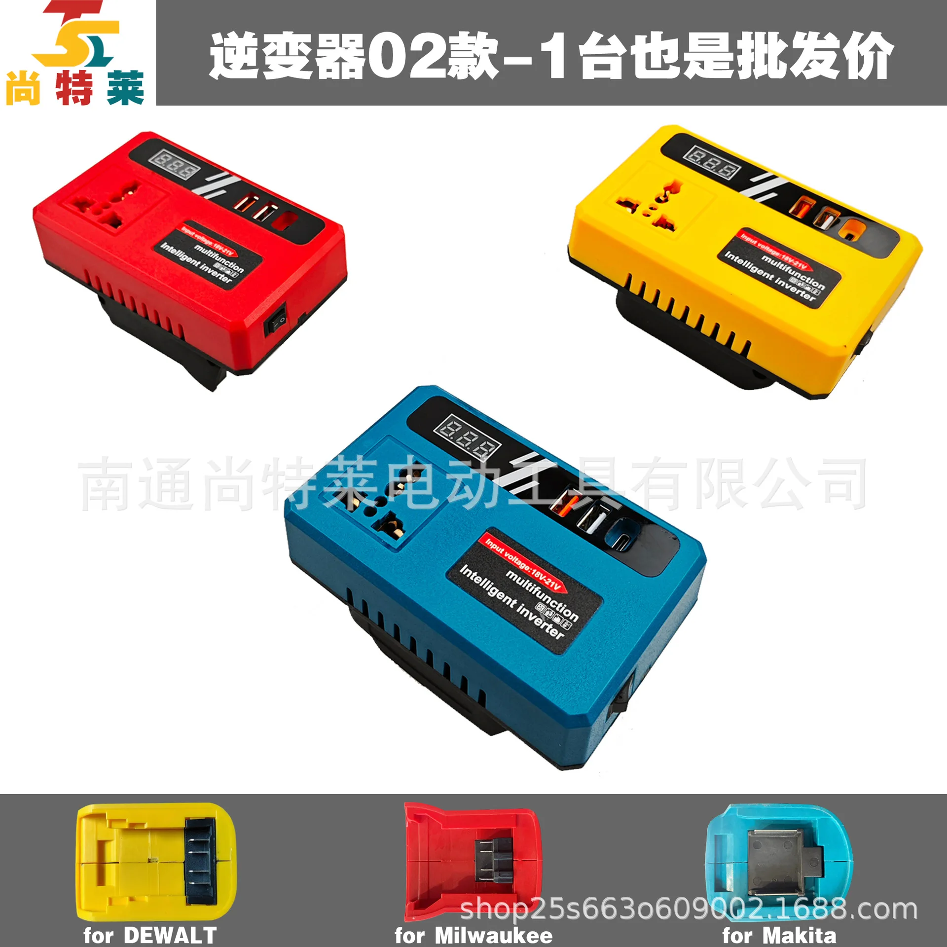 

118-21V inverter to DC220VUSB/TYPE-C6 1
