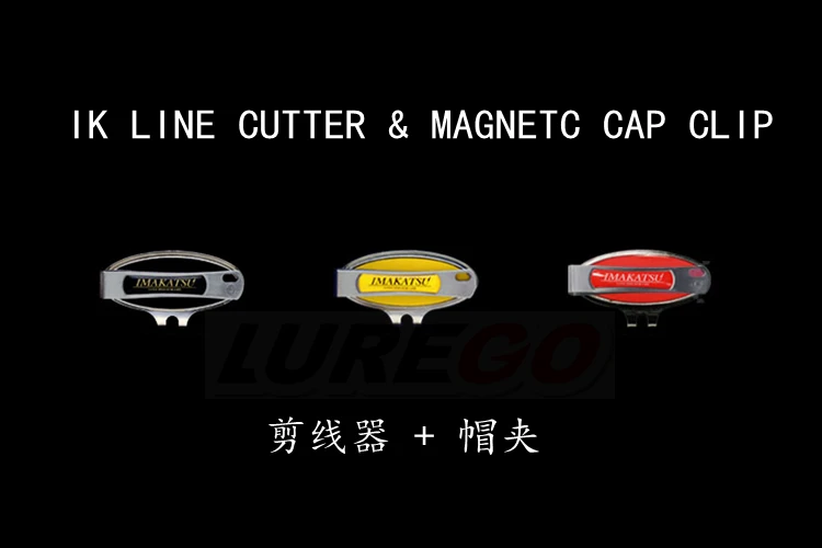 IMAKATSU IK LINE CUTTER&MAGNETIC CAP CLIP