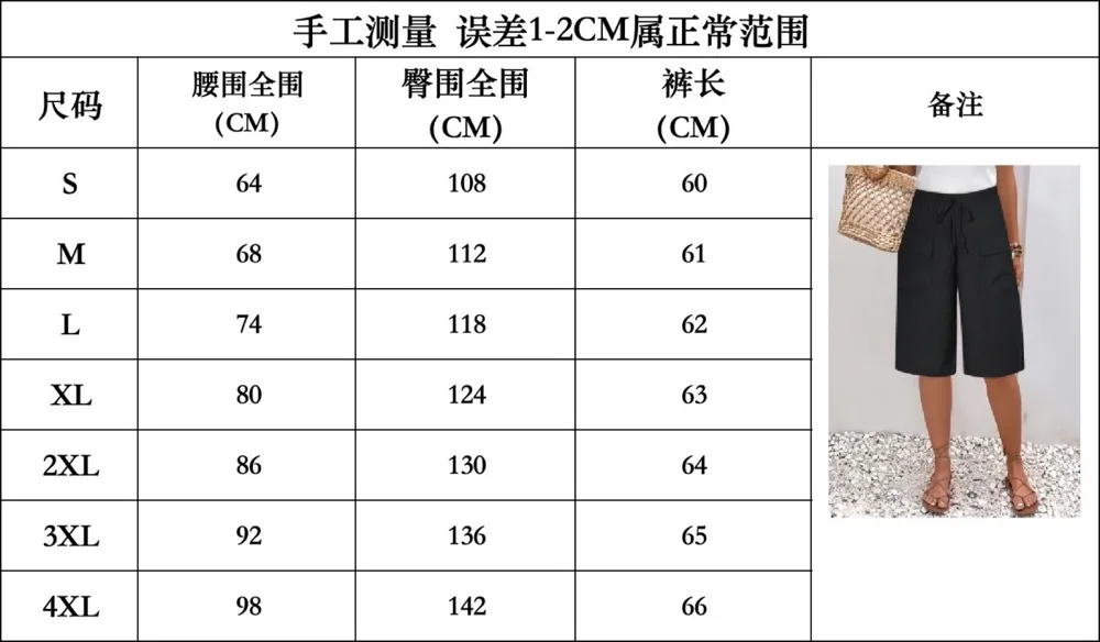 2026 New Summer Autumn Knee Length Drawstring Elastic High Waist Short Style Women's Pockets Casual Solid Color Shorts Pants