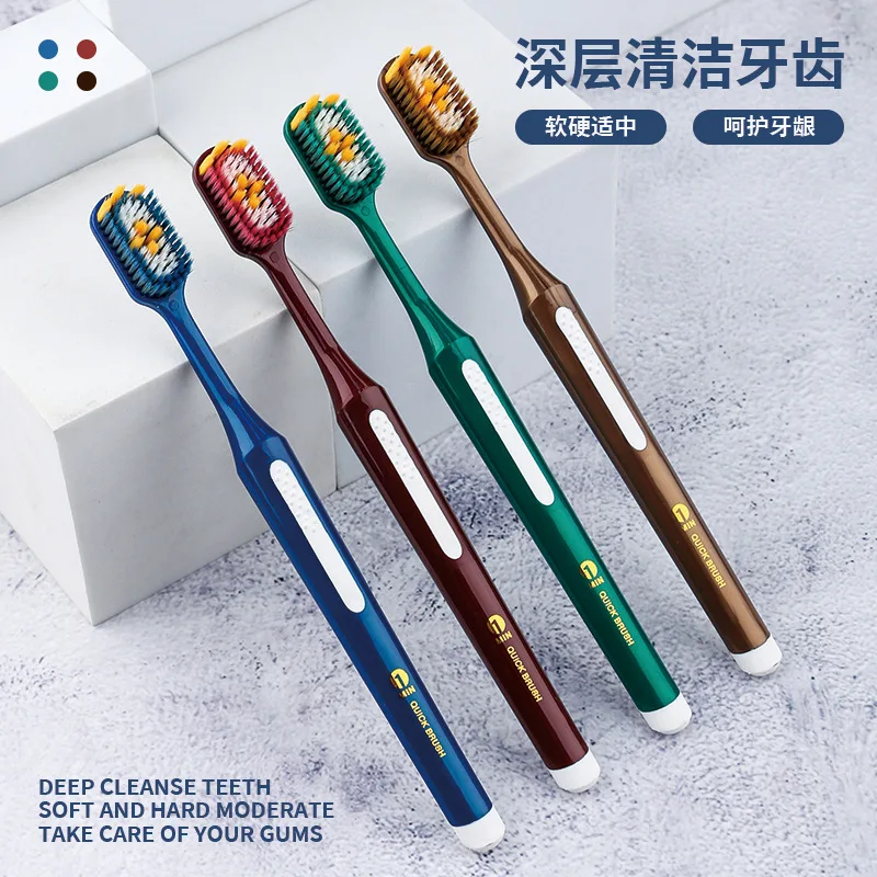 Toothbrush soft bristles high-end independent packaging adult toothbrush large head wide head