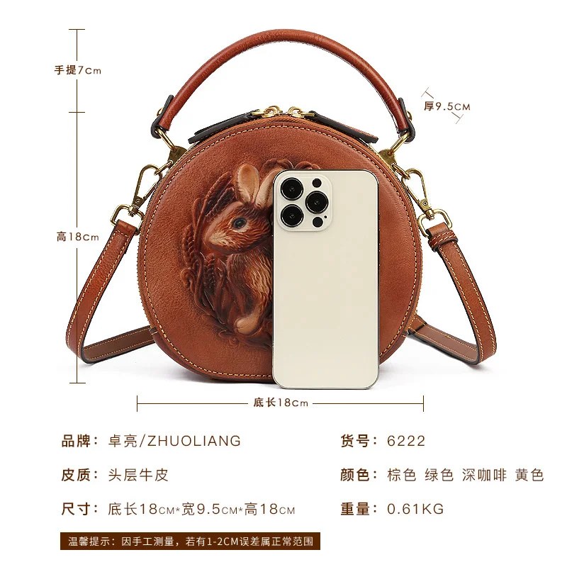 New rabbit embossed handbag leather women\'s handbag ethnic style small round head leather Single Shoulder Messenger Bag