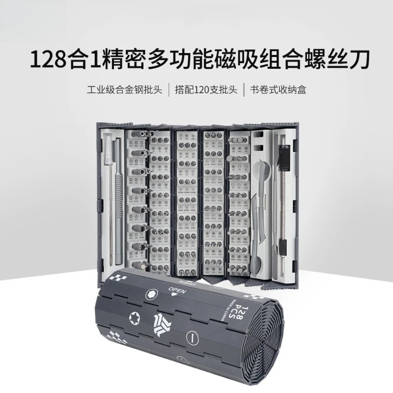 128 In 1 Screwdriver Set, Roll Type Mobile Phone Disassembly Repair Kit, Household Maintenance Hand Tool