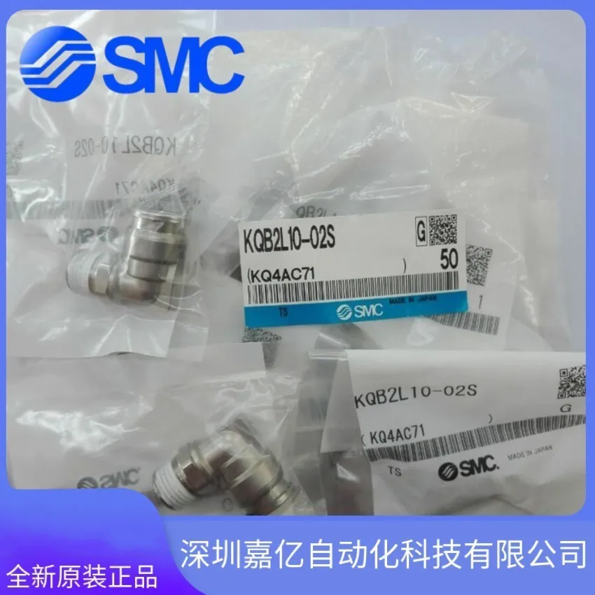 2025 KQB2L06-01S KQ…