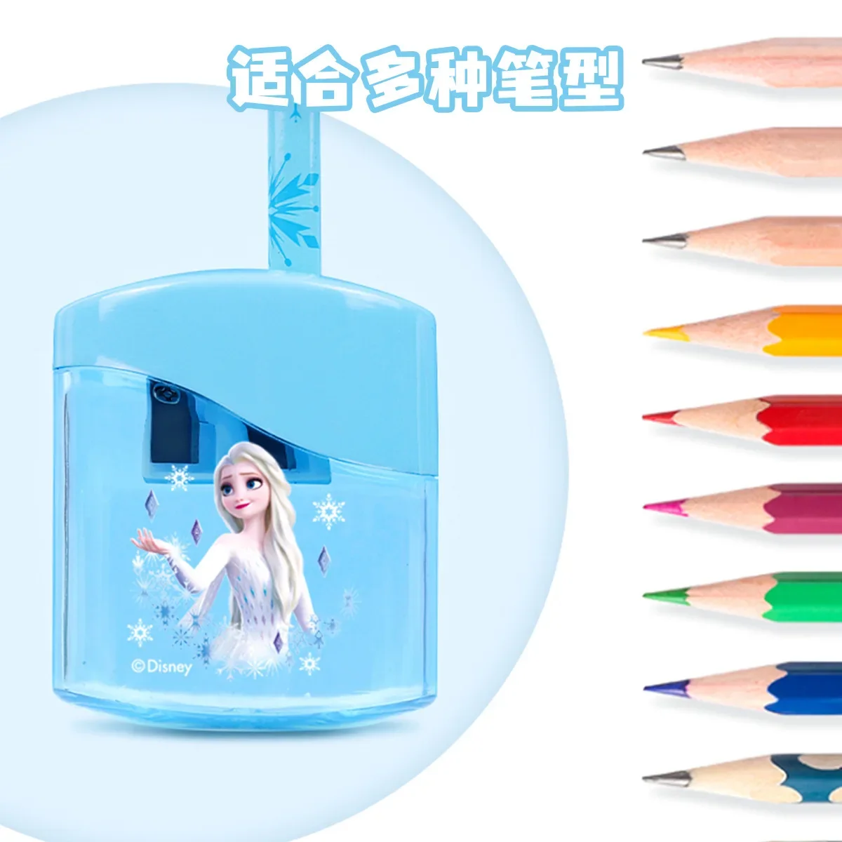 مبراة أقلام رصاص كرتونية من فروزن إلسا بفتحة واحدة أداة تقطيع أقلام رصاص أدوات مكتبية للطلاب مستلزمات مكتبية مدرسية بسيطة