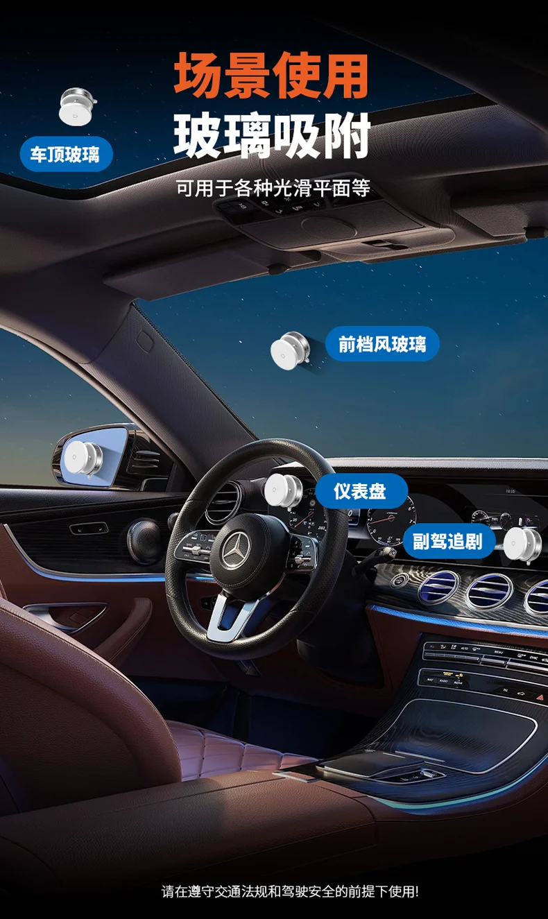 Universelle Auto-Handyhalterung mit Vakuum-Saugnapf und Starker Magnetbefestigung, Anti-Shake Auto-Navigationshalterung, Kompatibel mit Mehreren Marken – Detail 9