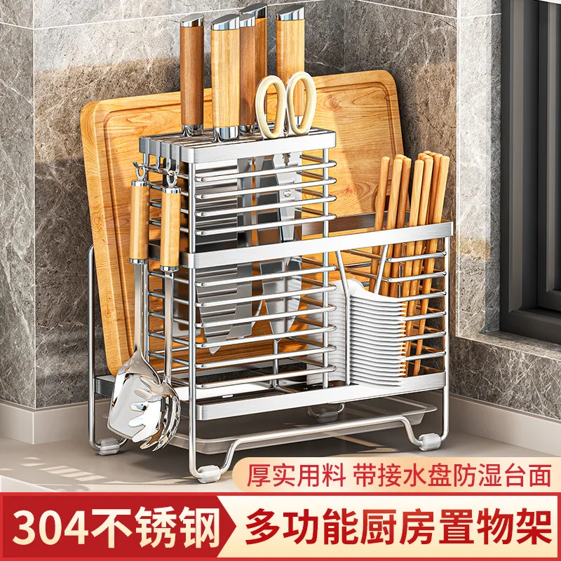 HT Stainless steel kitchen knife holder, chopstick cartridge, spoon integrated knife, spot fast delivery, peace of mind purchase