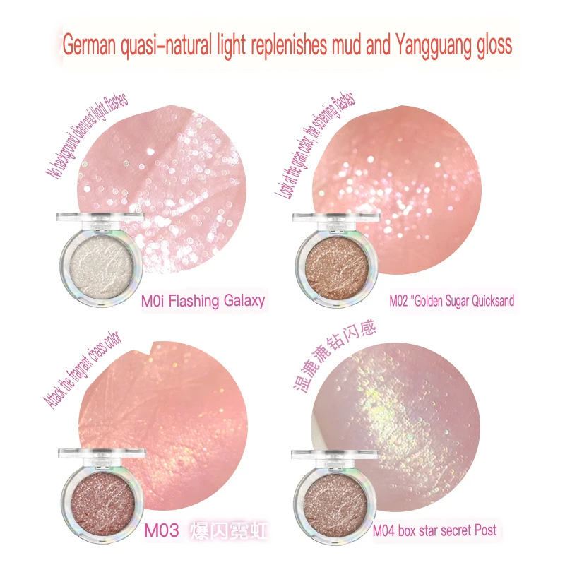 

Maco Andy monochrome Eyeshadow Pearl Broken Diamond Fine flash three-dimensional brightening Highlighter Eyeshadow 2 in 1