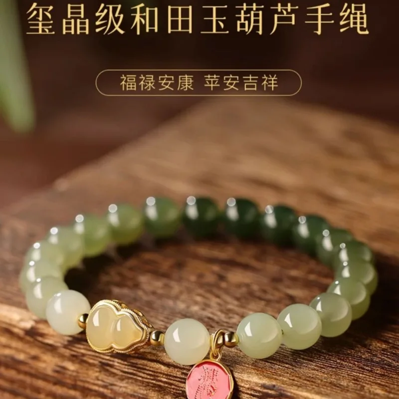Natural Hetian Jade Lucky Gourd Bracelet for Women Gradient Ice Blue Water Year of Birth Amulet Jewelry Gifts