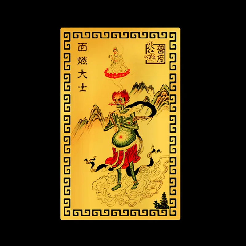 

Mian Ran Da Shi Jin Ka Pu Du Gong Fo Ka Card Guan Yin Nan Wu Guan Shi Yin Card