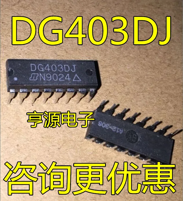 

10pcs original new DG403DJ DG403 Analog Switch Chip