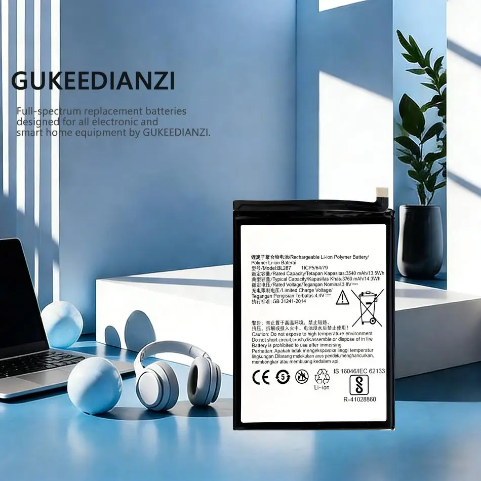 Mobile Phone Batter…