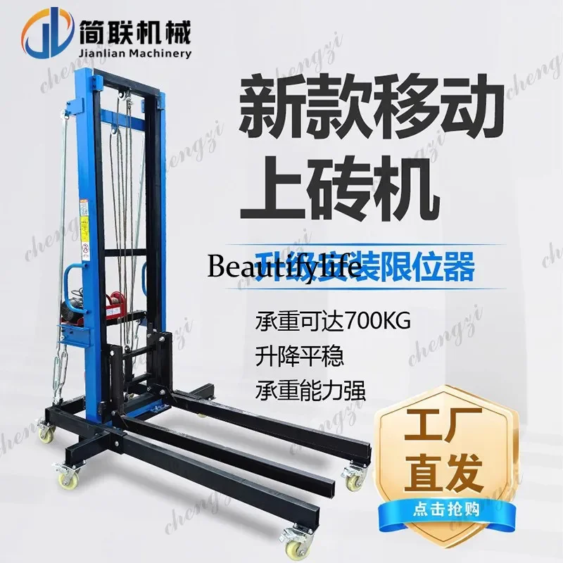 81 Electric ventilation duct lift construction site automatic brick lifting loading and unloading tools, hoistN138