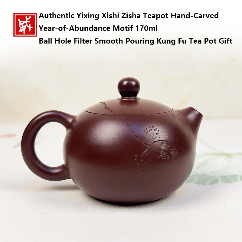 Authentic Yixing Xishi Zisha Teapot Hand‑Carved Year‑of‑Abundance Motif 170ml‑200ml Ball Hole Filter Smooth Pouring Kung Fu Tea