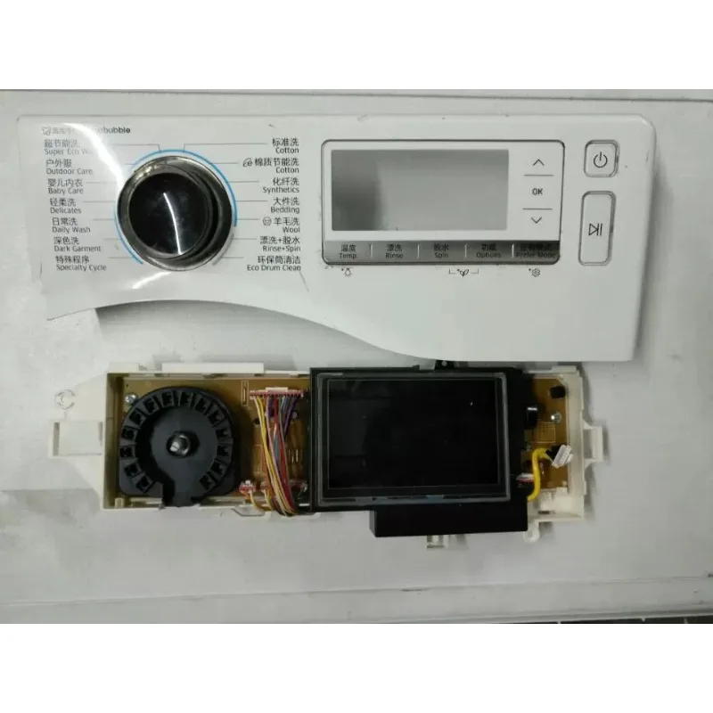 Compatible with the DC92-01630B main control board for the WW12H8420EW inverter-driven front-loading washing machine Disassembly