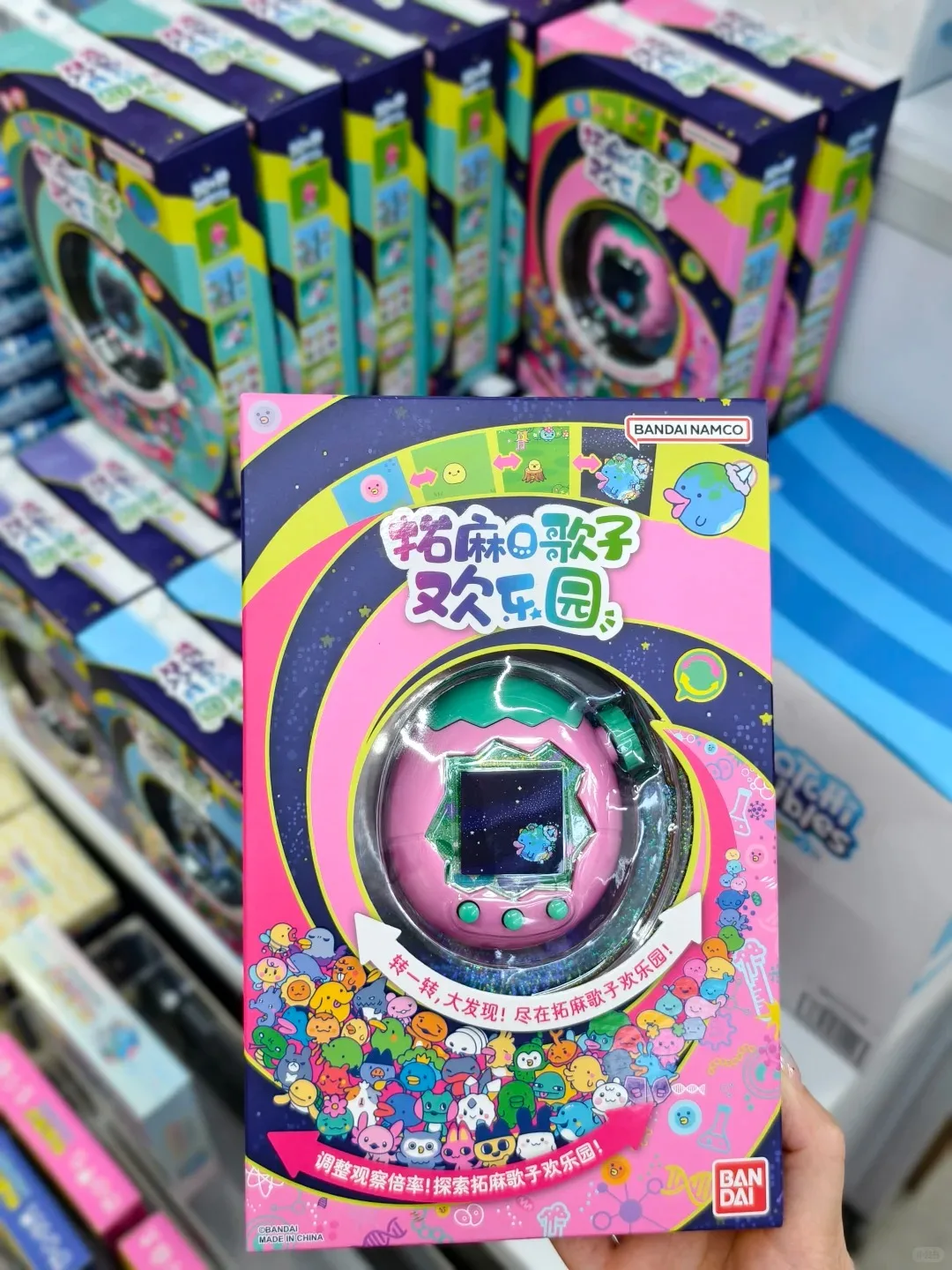Authentic Bandai Tamagotchi Paradise Color Screen - Joyful Garden