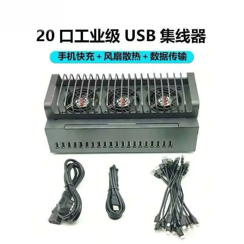 USB-hub met 20 poorten voor telefoonfarm, batch-synchronisatiebesturingsbox voor geïntegreerd smartphonebeheer